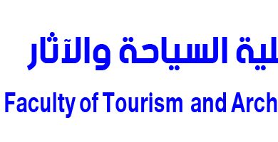 كلية السياحة والآثار جامعة شندي
